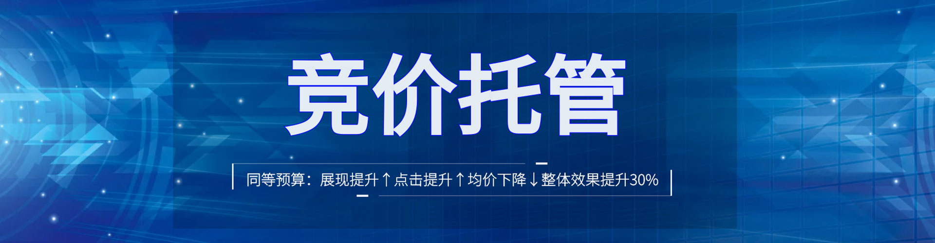 临潼百度推广优化