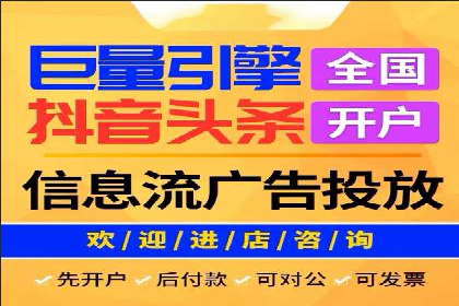百度竞价排名案例：如何实现低成本高回报